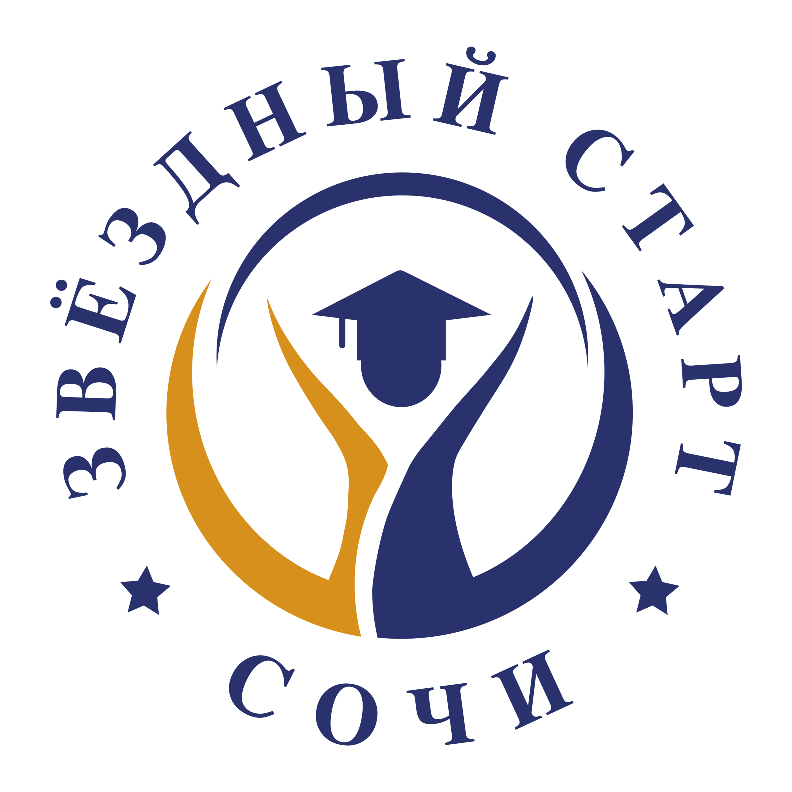 School star